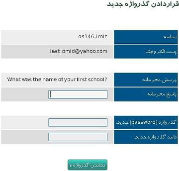 question